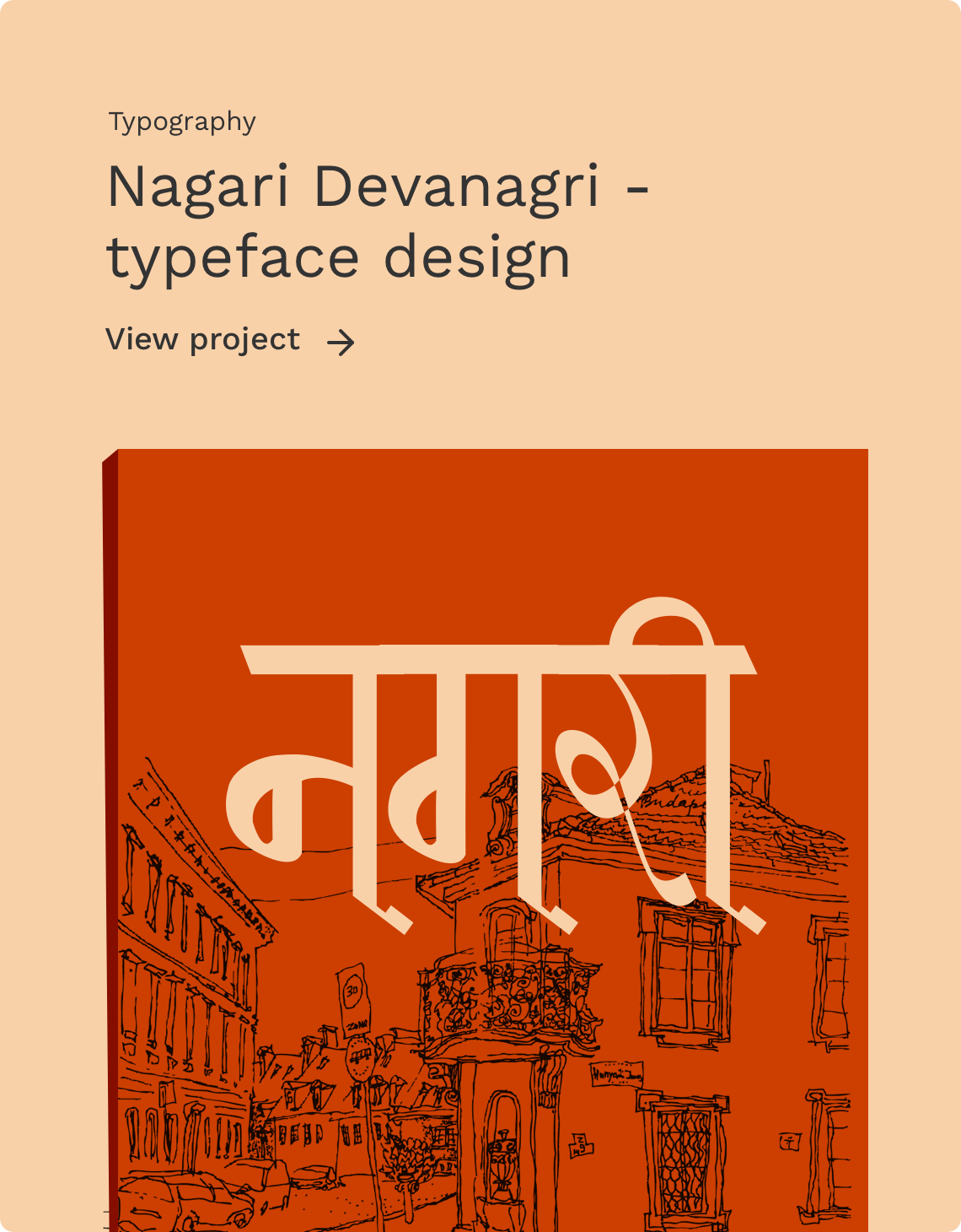 Nagari Typeface Design